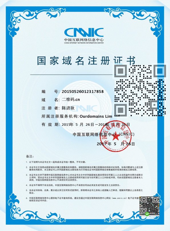 eewm.cn