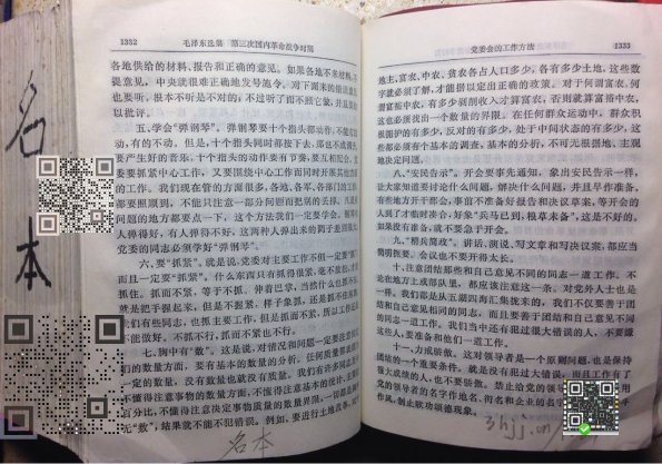 3hhh.cn_1064
