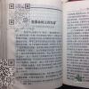 3hjj.cn_1064