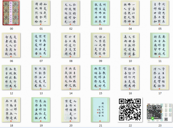 3hjj.cn_10