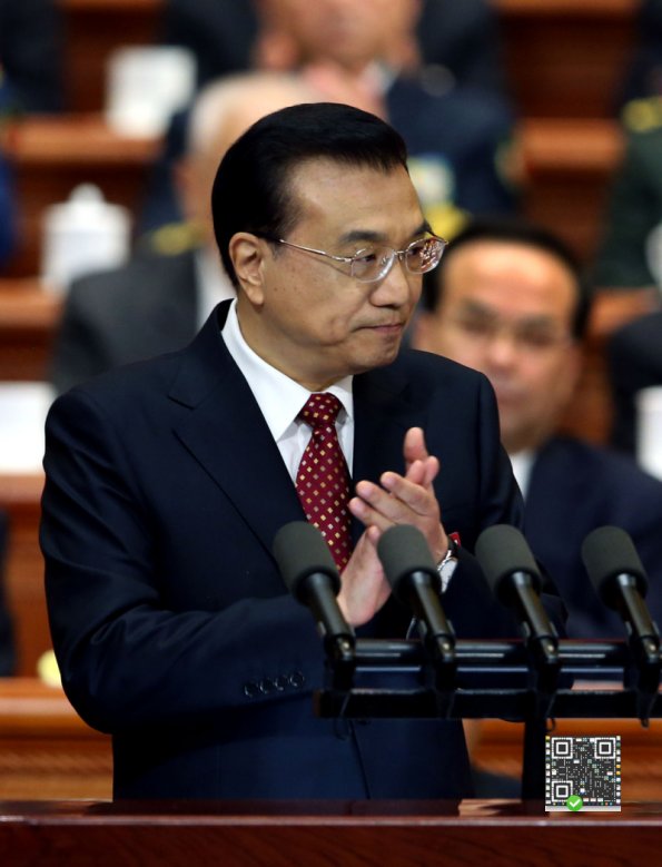 Qiang