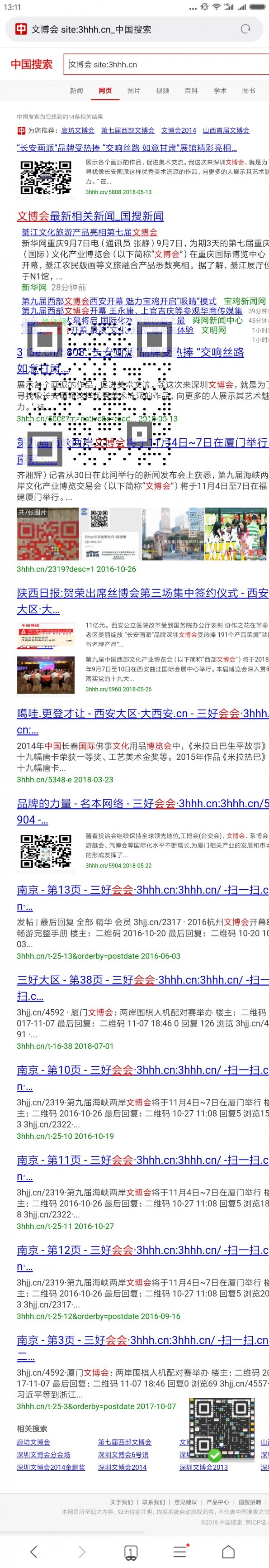 js1.cn_gswbh