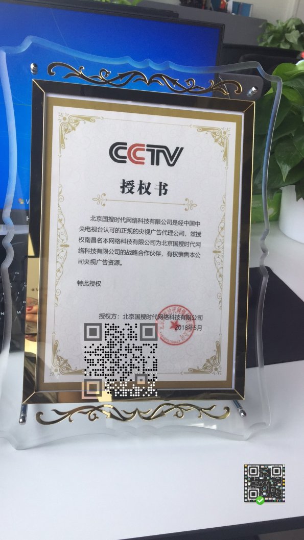 CCTV.com