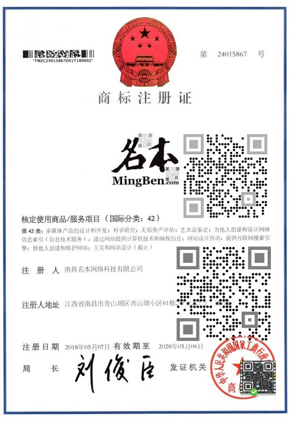MingBen.com