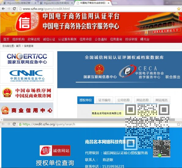 cx.mingben.com