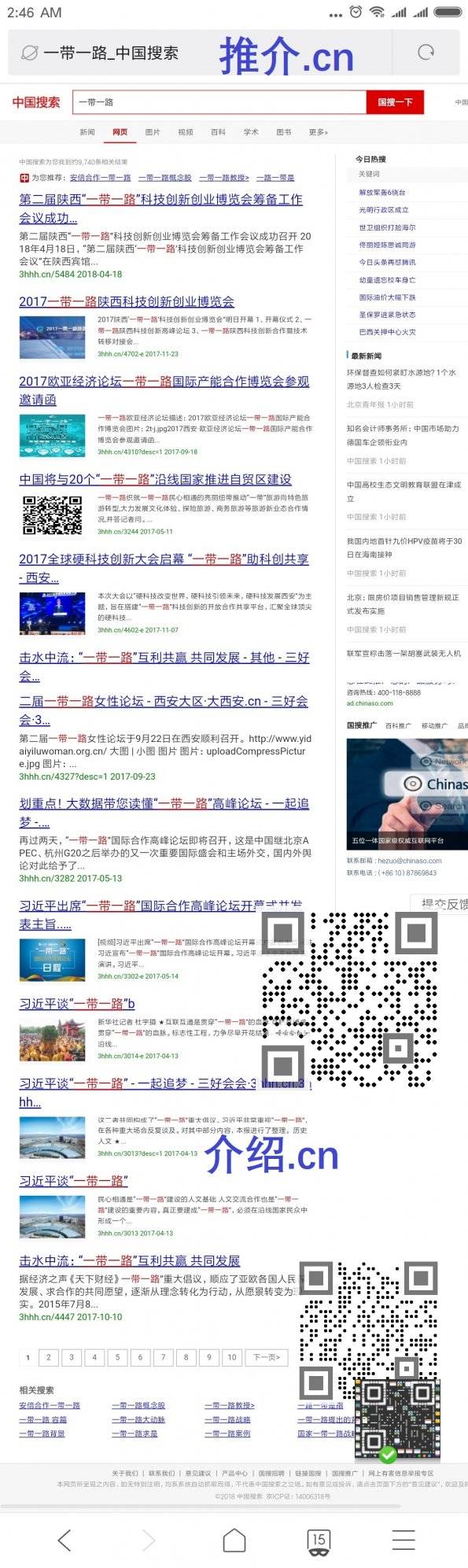 js1.cn_ydyl