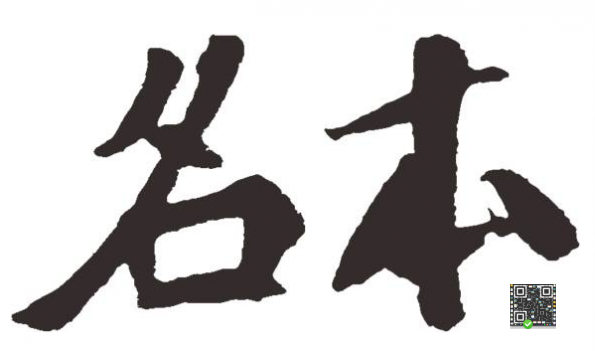 mingben