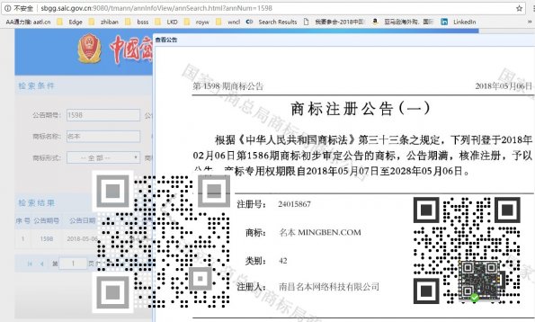 sbgg.saic.gov.cn1598