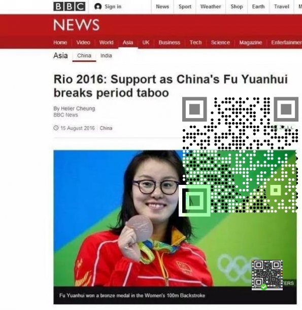 bbc.co.uk-FuYuanHui