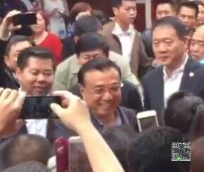 20150425074219-exmw.cn李克强总理在福建自贸区福州片区