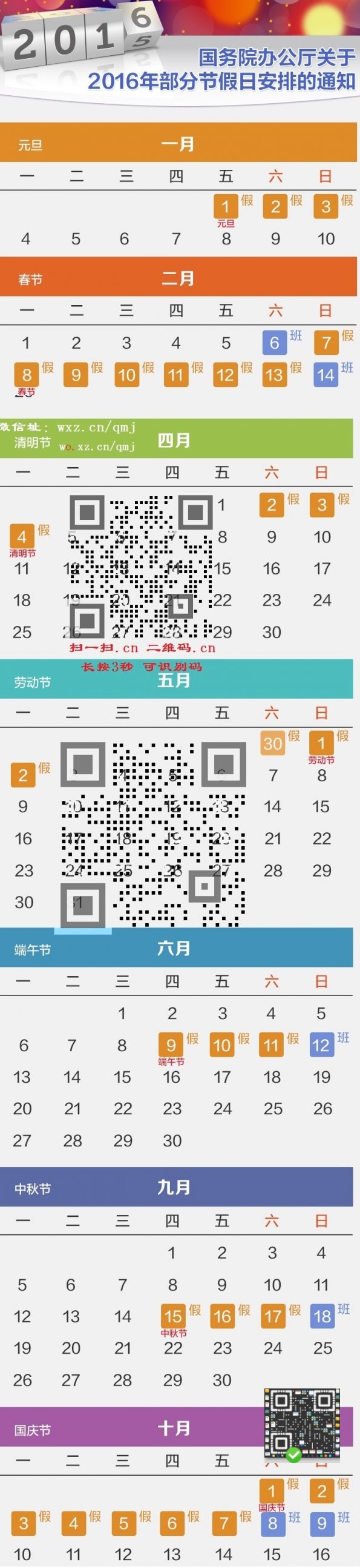 js1.cn_qmj