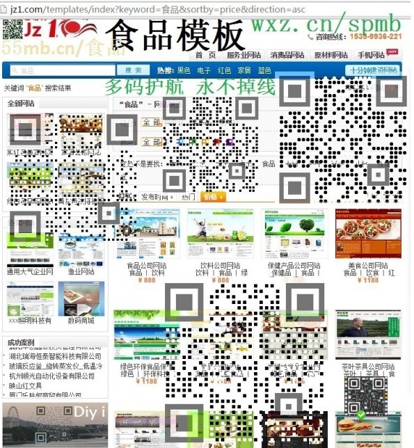 wxz.cn_spmb-3aj.cn_1964