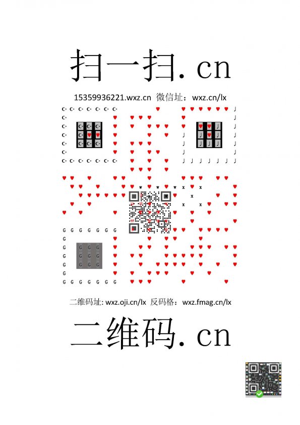 wxz.cn-lx