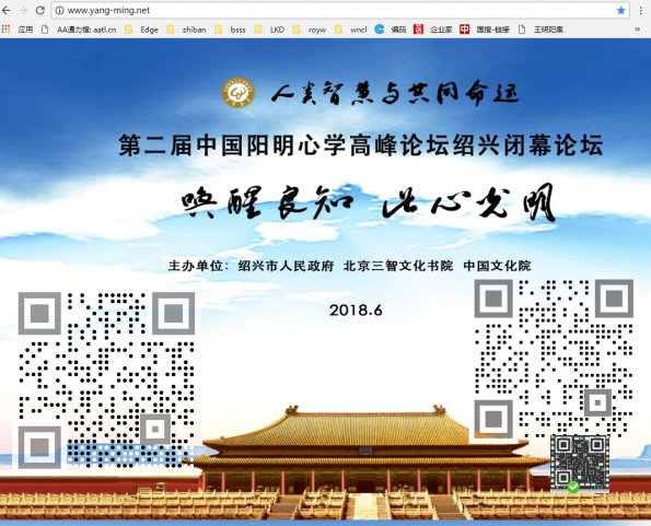 www.yang-ming.net