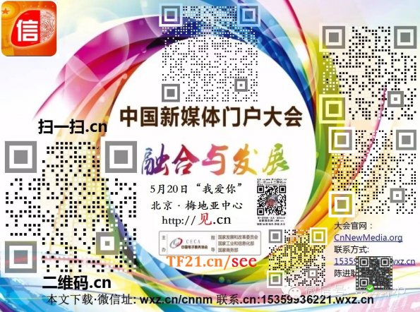 wxz.cn_cnnm-3aj.cn_1946